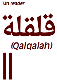 Qalqalah {PDF}