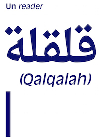 Qalqalah {PDF}